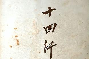 Phó Chính Hạo: Song Tử Tinh của Vương Duệ Trạch và Dương Hãn Sâm khiến người ta liên tưởng đến Diêu Minh và Lưu Bác